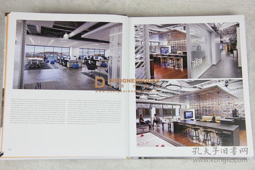 办公室设计5 打造高效与舒适的现代办公空间